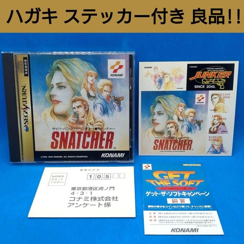 Snatcher sega saturn konami - snatcher,