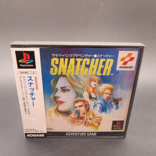 Snatcher ps1 con - spine, card