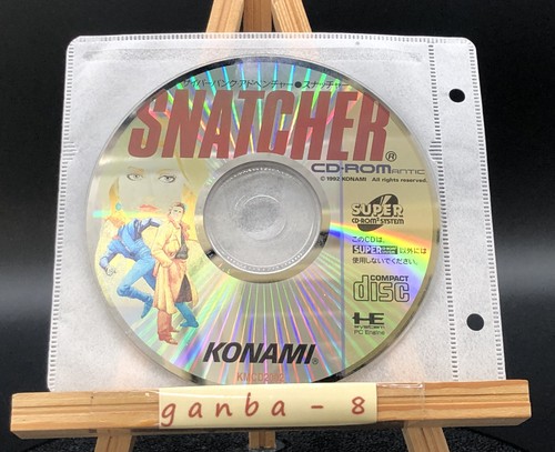 Snatcher engine - snatcher,