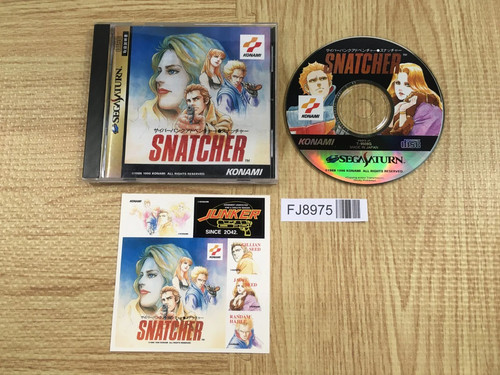 Snatcher cyber punk adventure - snatcher,