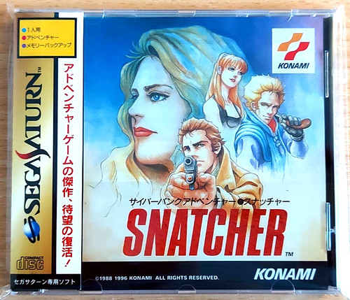 Snatcher sega - snatcher,