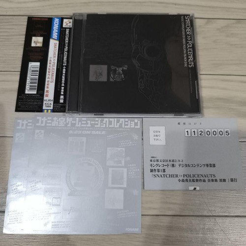 Snatcher policenauts black - snatcher,