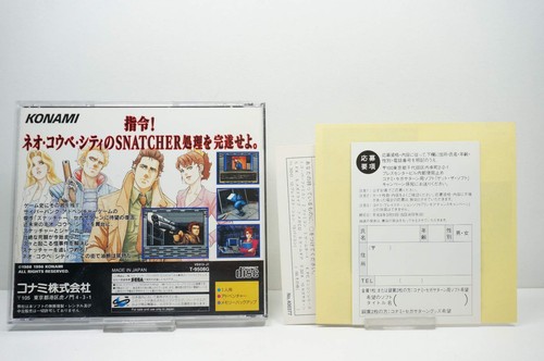 Konami snatcher japan - konami,